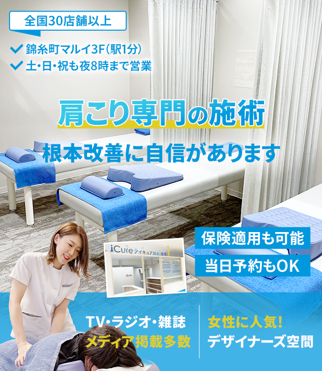 根本改善に自信があります