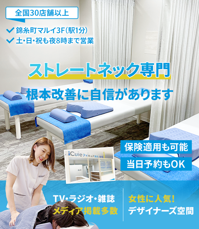 根本改善に自信があります