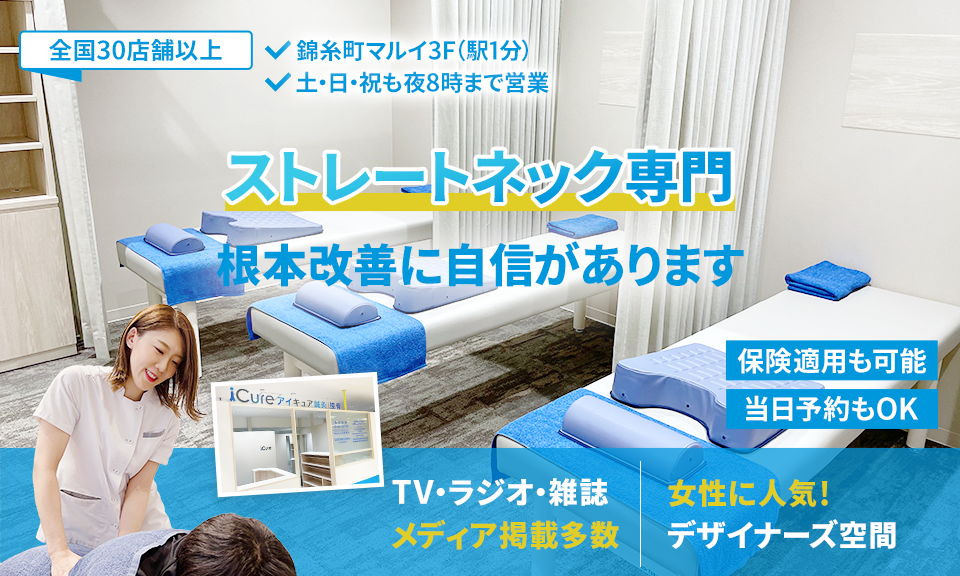 根本改善に自信があります