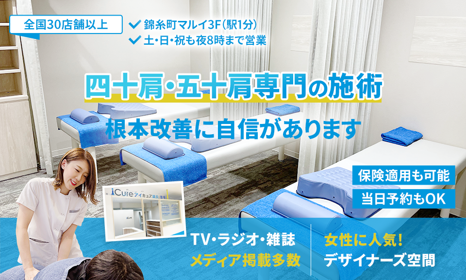 根本改善に自信があります