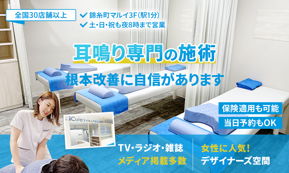 根本改善に自信があります