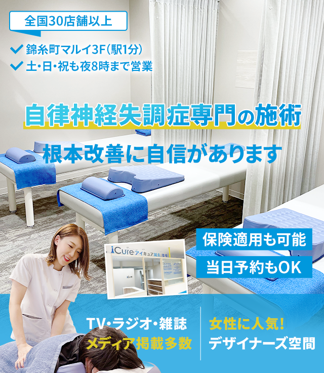 根本改善に自信があります