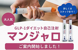 エスポカード新規入会はこちら